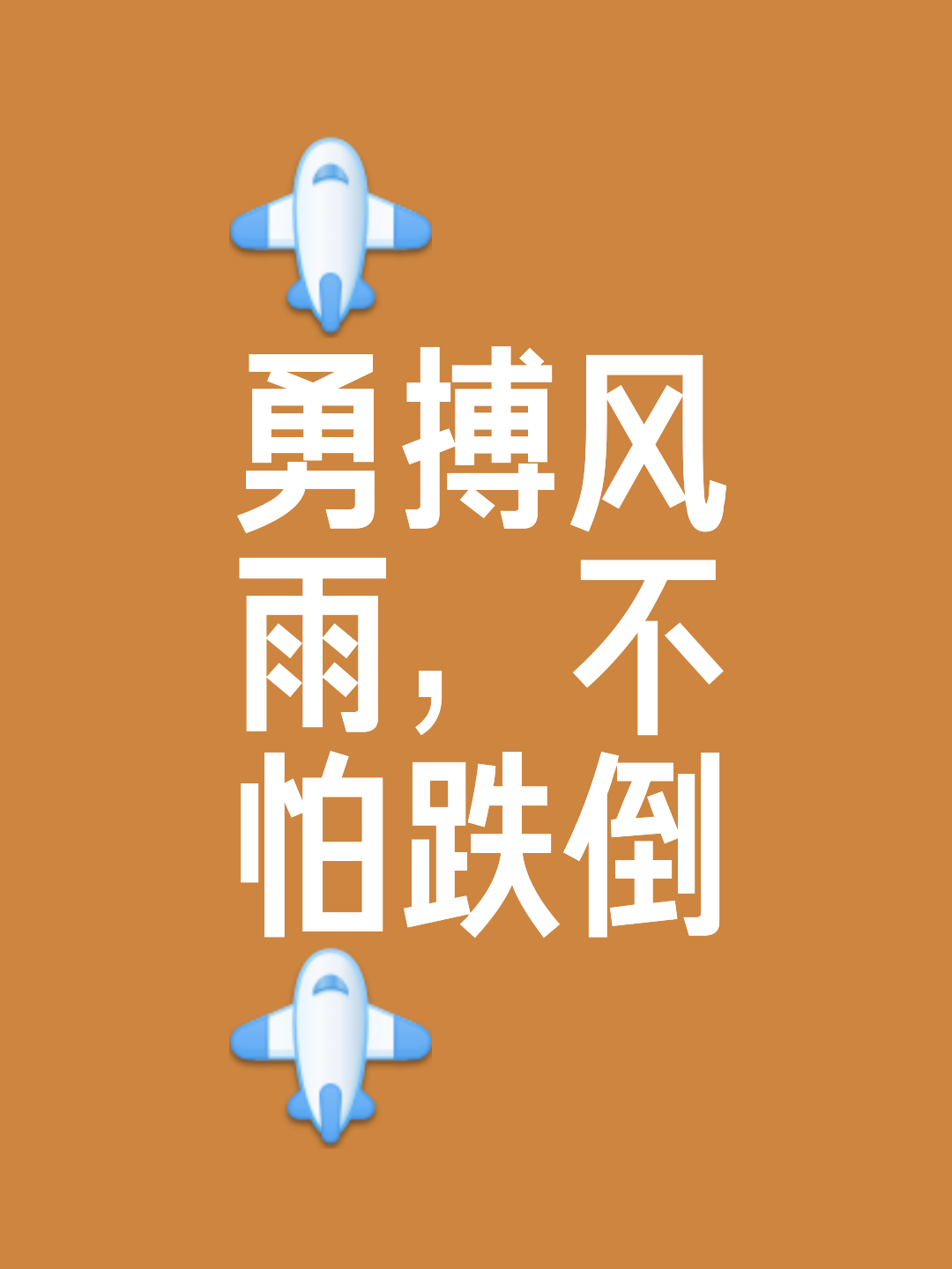 大胜反败为胜，狂潮铺就胜利之路，表现亮眼的简单介绍