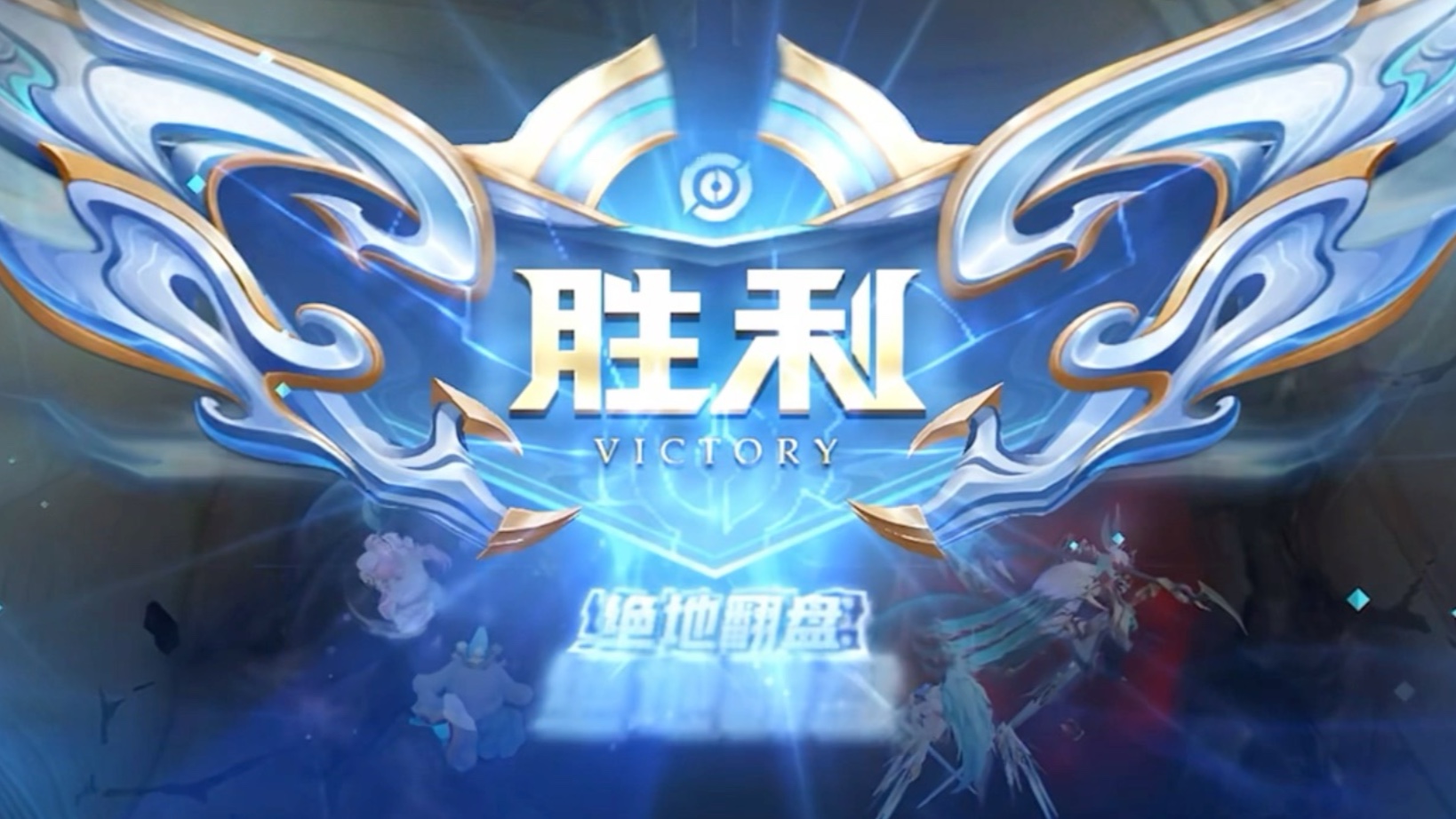 DK翻盘DFM，Lehends线上压制力十足顶尖较量半决赛，留下经典瞬间