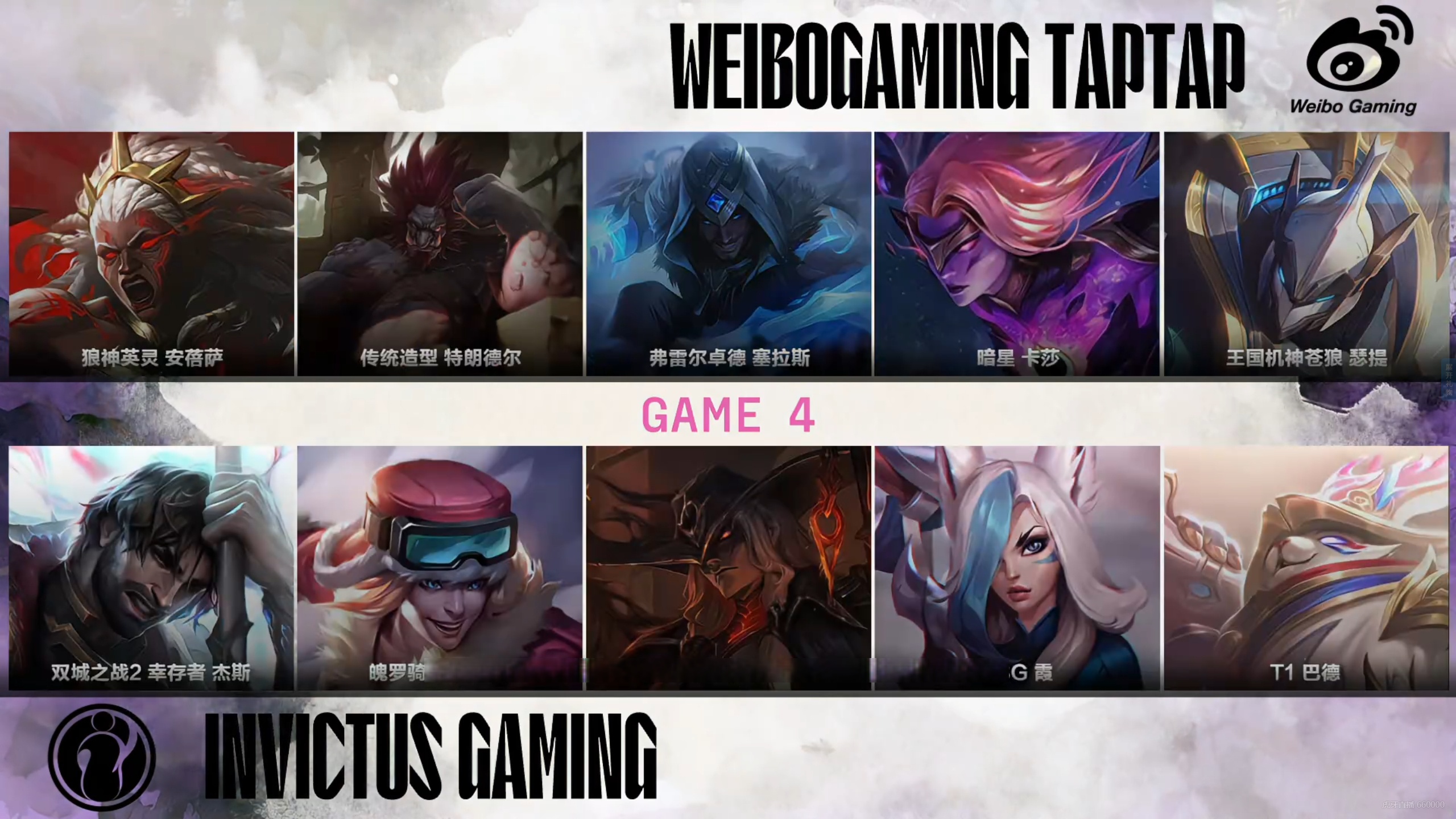 TSM鏖战IG，Keria关键团战开团秒人峡谷大战小组赛，技惊四座