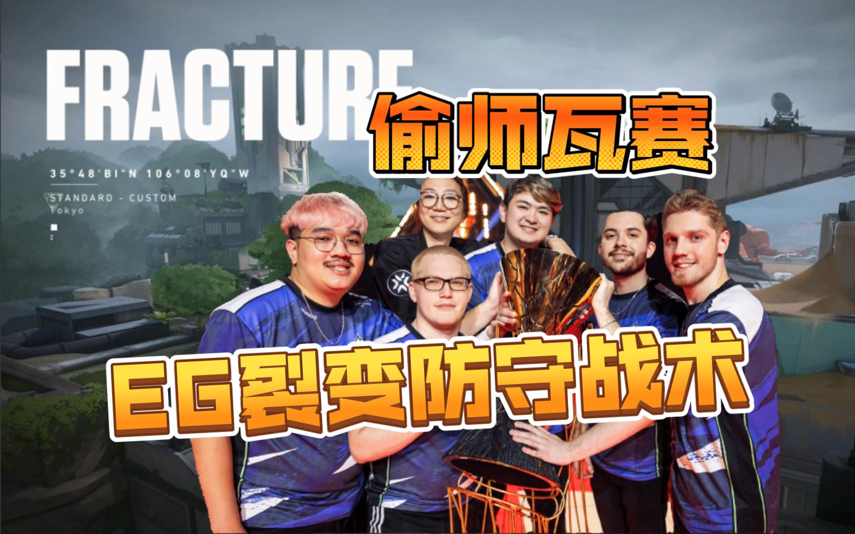 TSM鏖战IG，Keria关键团战开团秒人峡谷大战小组赛，技惊四座