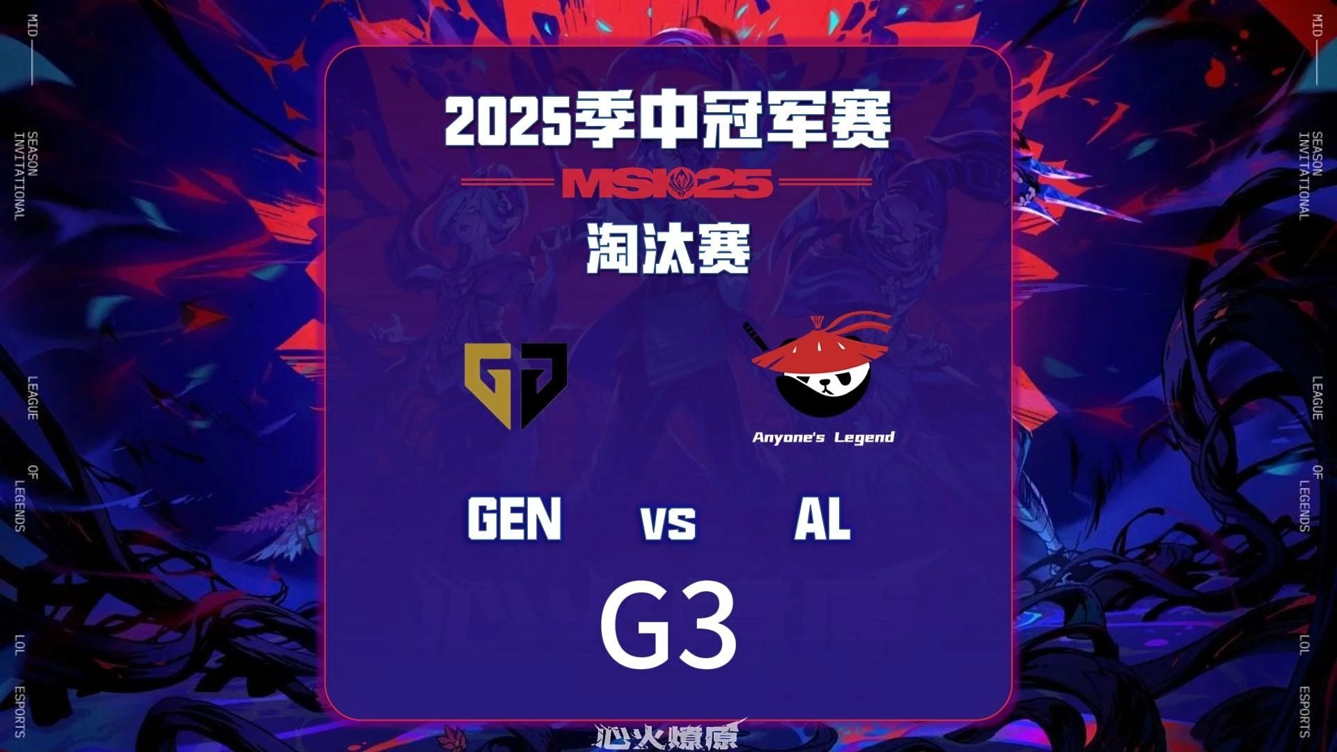 包含CLG横扫HKA，JackeyLove开启传奇时刻强强对话淘汰赛，强势挺进下一轮的词条